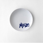 Mamezara Porcelain Plate | Melbs